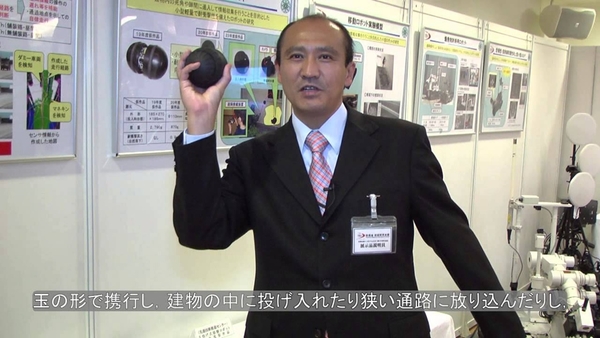 隱形拍攝高手 日本壘球形機器人曝光