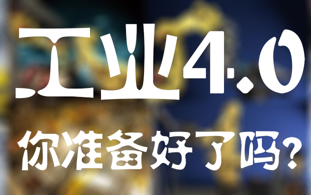 Delta機器人在食品包裝自動化生產(chǎn)線上的應用