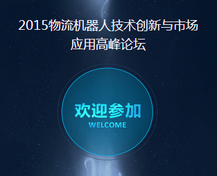 【專訪】蘇州帝航:百萬元引入機器人生產線 一年業績翻倍