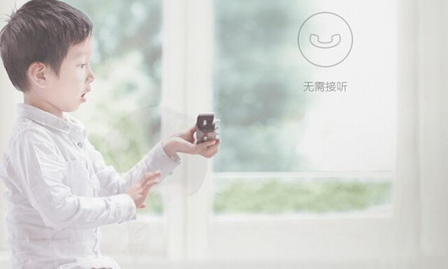 智能機器人攪局智能家居