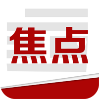 “核反應(yīng)堆專(zhuān)用機(jī)器人技術(shù)與應(yīng)用”課題通過(guò)驗(yàn)收