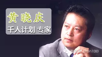 黃曉慶:云端仿人智能機器人成國際焦點
