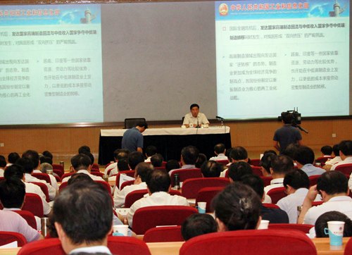 苗圩:服務業、第三產業固然要大發展,但工業絕不能放松