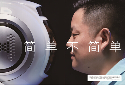 哈帝CEO傅軍：專注服務機器人領域 簡單不簡單