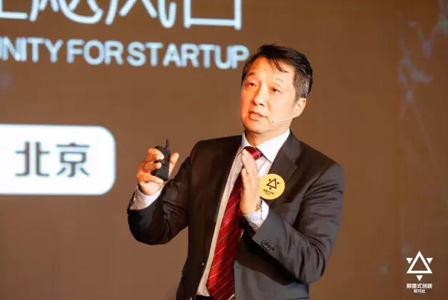 王田苗：為什么國家主席對機器人如此重視？