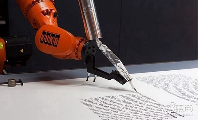 2015機器人產業影響世界的9個數字