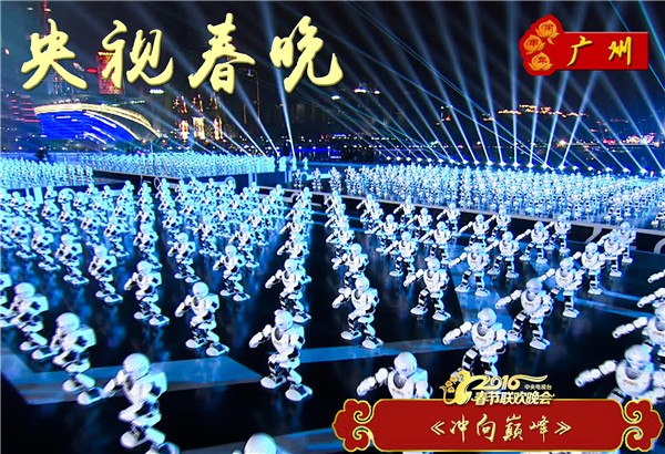 萬(wàn)眾創(chuàng)業(yè)機(jī)器人 這門生意好做嗎？