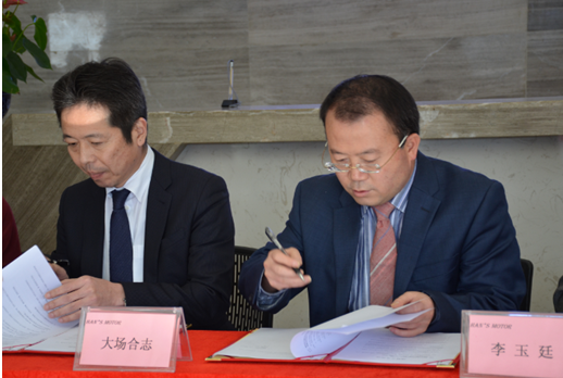 強強聯(lián)手 大族電機與歐姆龍簽署戰(zhàn)略合作協(xié)議