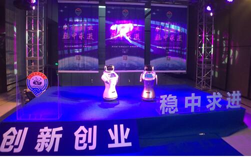 三寶平臺機器人扎根成都開拓四川人工智能行業市場