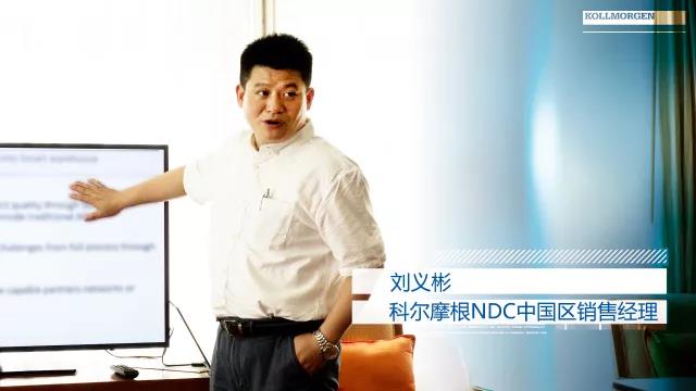 全面解讀科爾摩根NDC中國市場策略