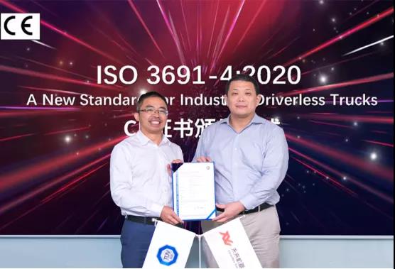 未來機器人獲國內首張工業無人車輛最新標準CE認證