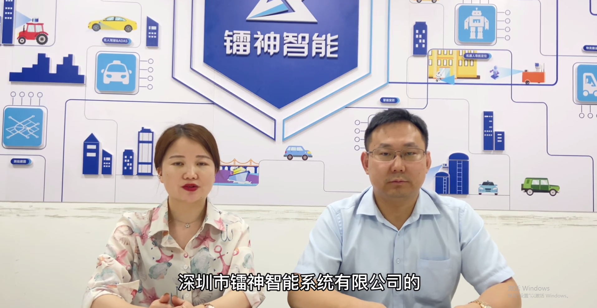 鐳神智能董事長(zhǎng)&CEO胡小波談激光雷達(dá)應(yīng)用與發(fā)展