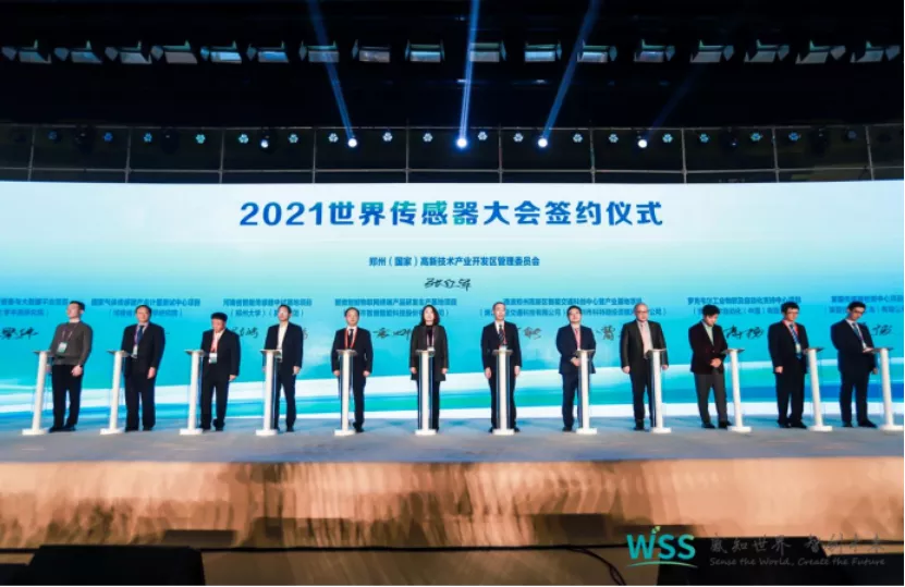 推進中國傳感器產業智能發展,2021世界傳感器大會完美收官!