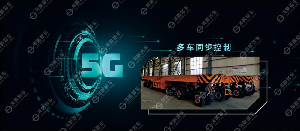 重載AGV賽道異軍突起 海鵬智車如此厚積薄發(fā)