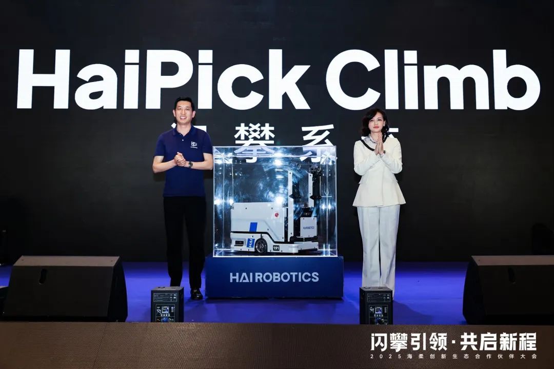 出貨19000臺機器人后，海柔創新再“攀”倉儲新高峰