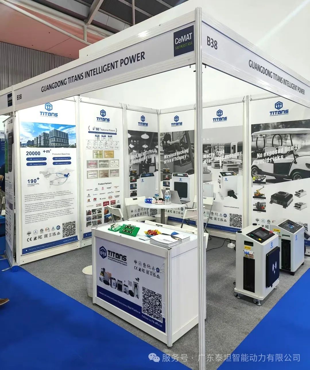 泰坦智能 |CeMAT South East Asia 2025圓滿落幕,智能動(dòng)力書寫物流新章