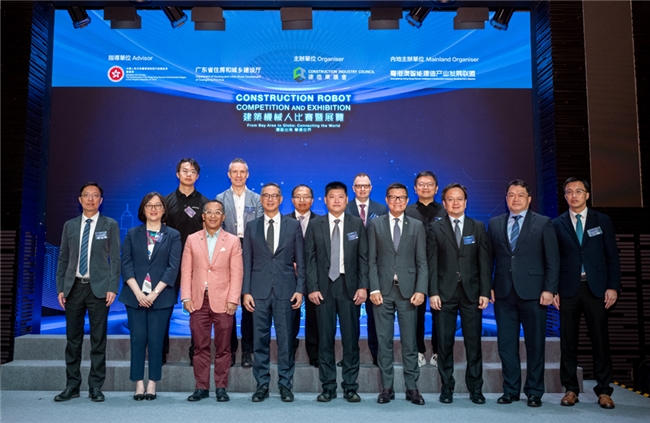 “建筑機械人比賽暨展覽”三天盛會隆重開幕 匯聚國際專家與頂尖機器人技術 眾智匯聚 共創機遇
