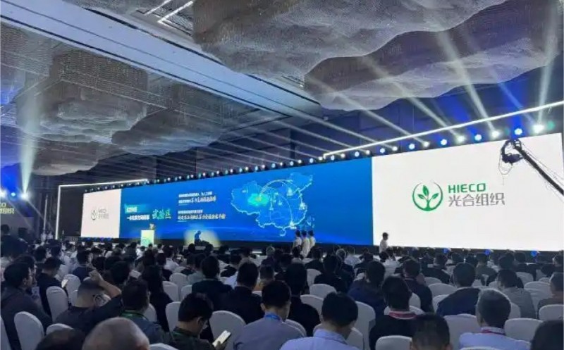 2025 光合組織領導人大會在西寧召開 邦彥云 PC 獲 “生態領航獎” 助力信創生態升級