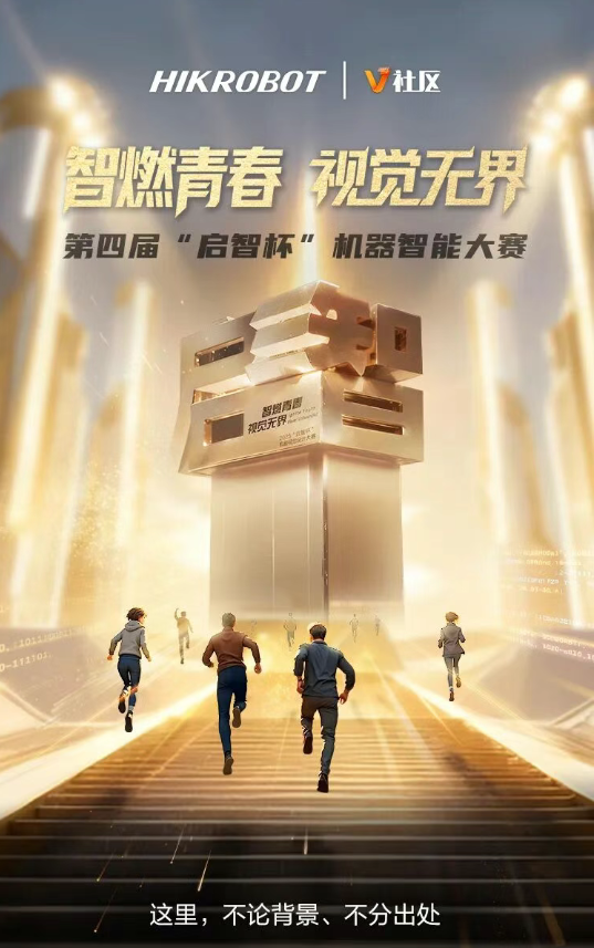 行業首款為工業而生的具身智能機器人發布，海爾生態賦能新時達技術落地