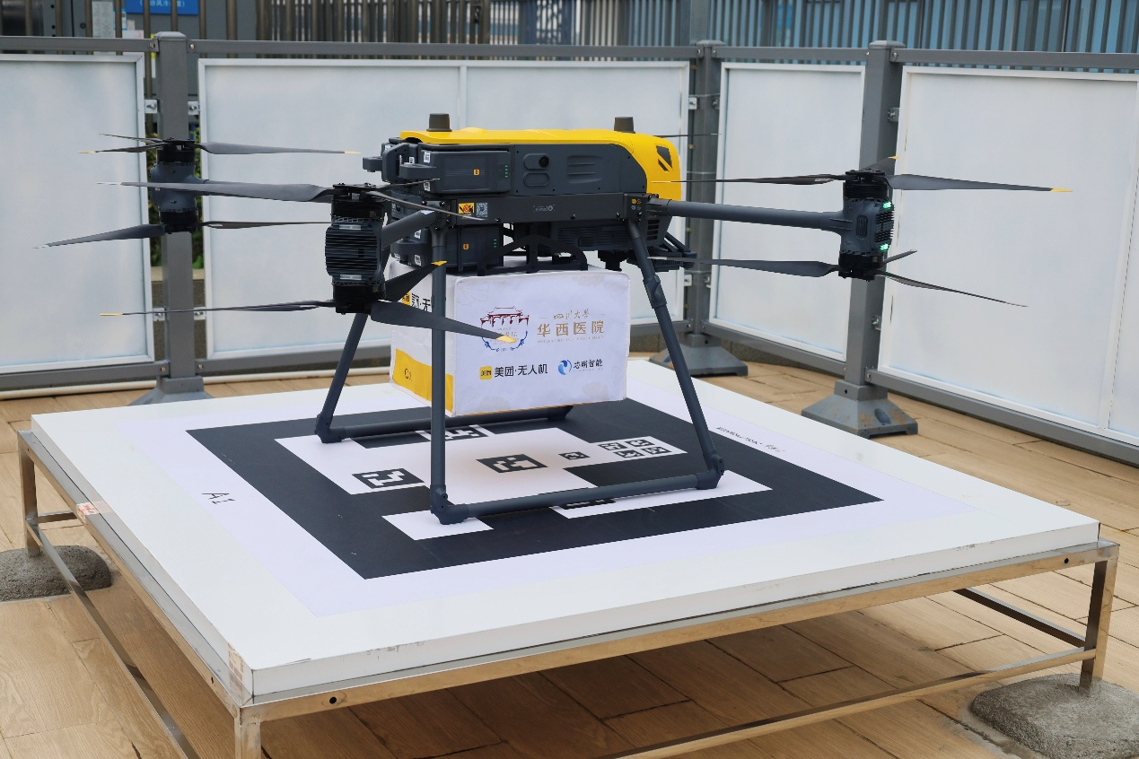 “鵬城杯”國內首次機器人場景網絡安全攻防演練