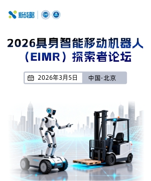 速騰聚創在2026年迎來業績暴漲與價值重估“雙拐點”